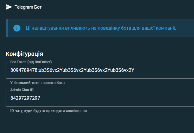 Процес підключення токена